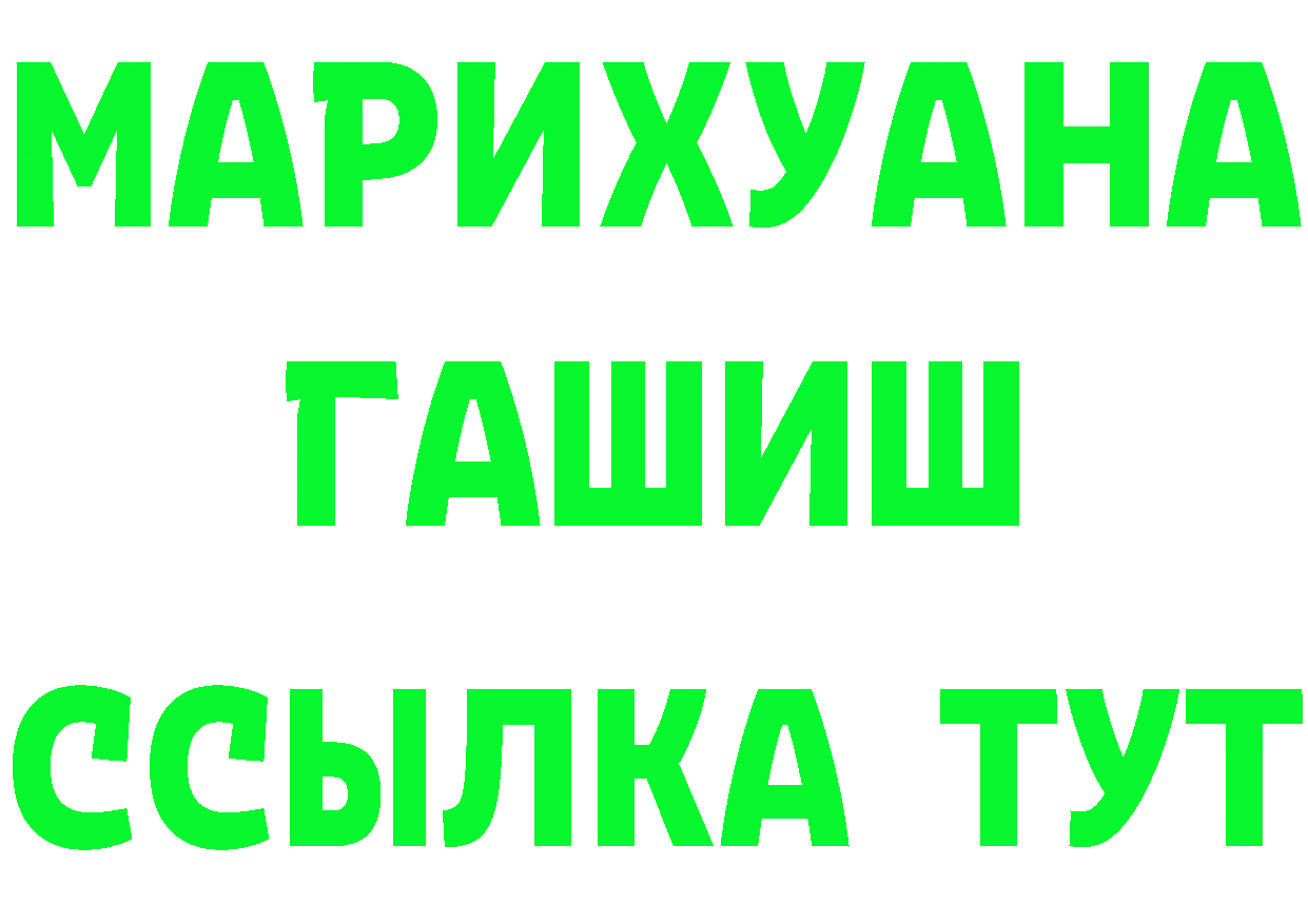 Как найти закладки? darknet клад Качканар