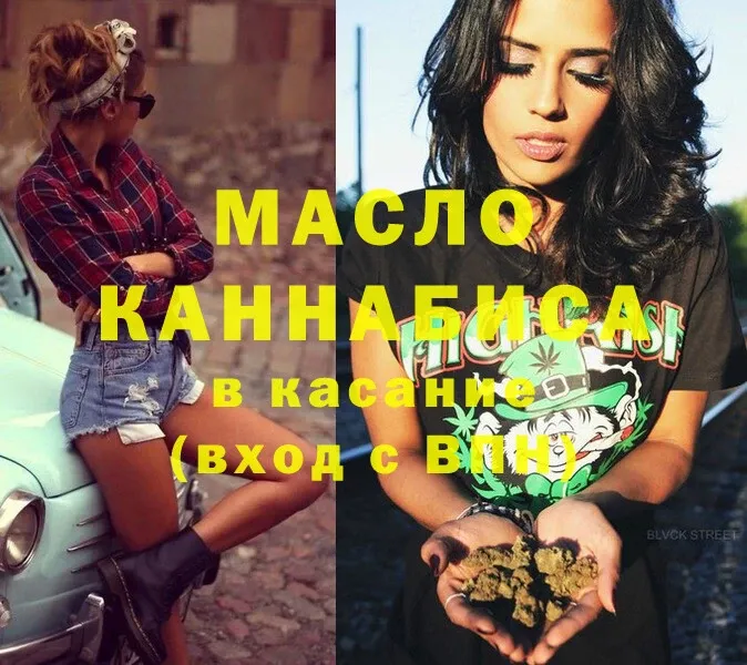 ТГК гашишное масло  Качканар 